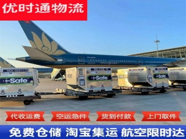 上林到新加坡空运加急专线